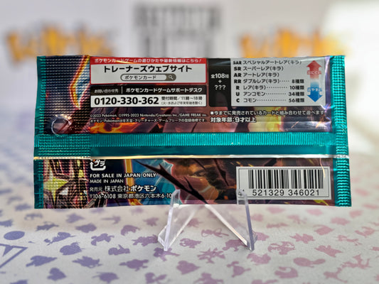 Pokémon TCG: SV3 - Ruler of the Black Flame