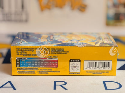 Pokémon TCG: csv9C Stellar Crystal Slim Booster Box