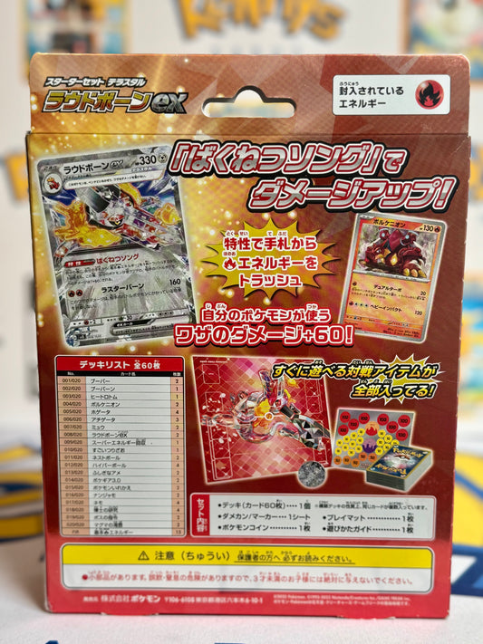Starter Set Terastal Skeledrige EX