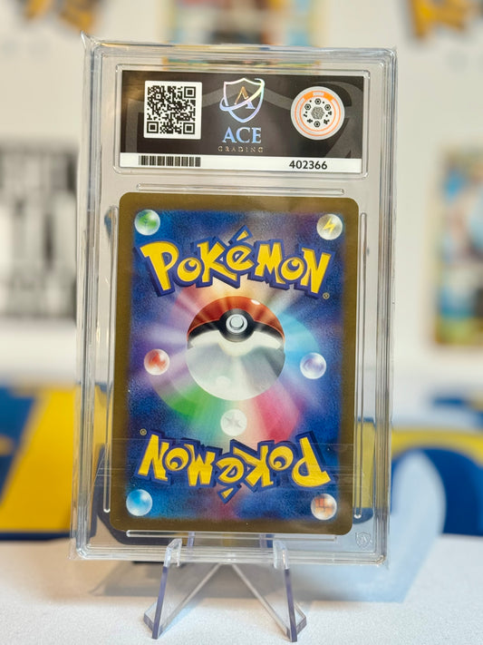 2022 Paradigm Trigger - Lugia - Gem Mint 10