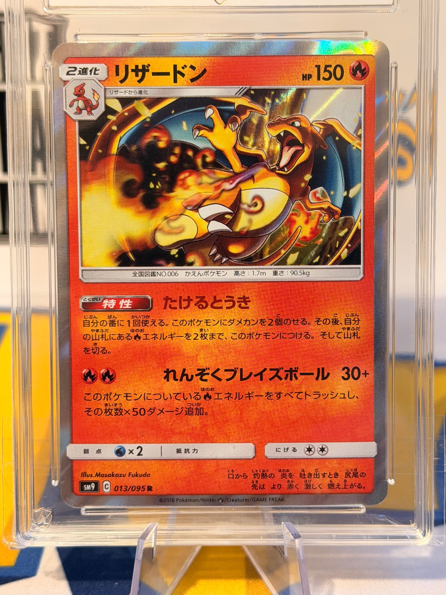 2018 Tag Bolt - Charizard - Gem Mint 10