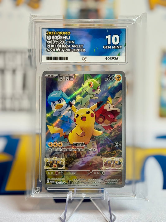2022 SV-P CHN #001 - Pikachu - Gem Mint 10