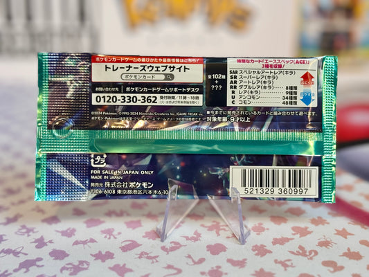 Pokémon TCG: SV7 - Stella Miracle
