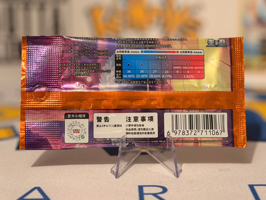 Pokémon TCG: CBB3 C - Gem Pack Vol 3