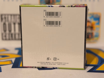 Pokémon TCG: M3 - Nihil Zero (Sealed booster box)