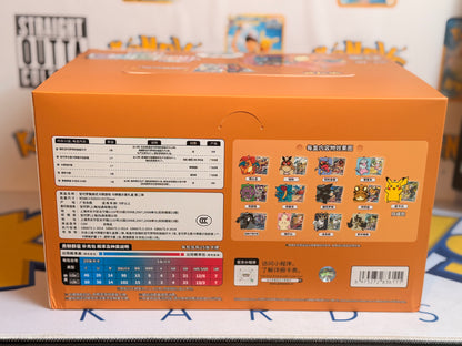 Pokémon TCG: CSGC Charizard Display Set Blind Box