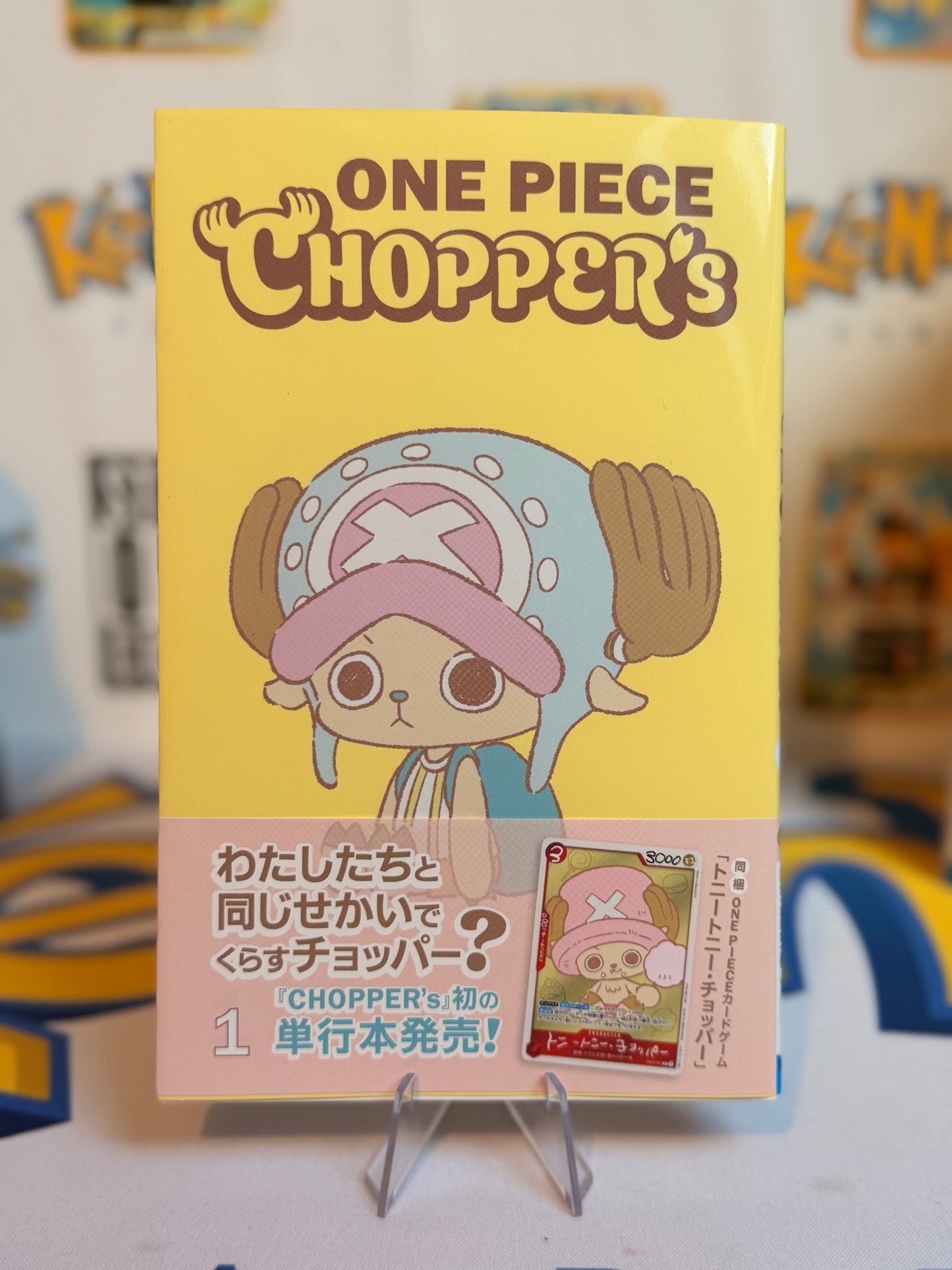 Chopper's Volume 1