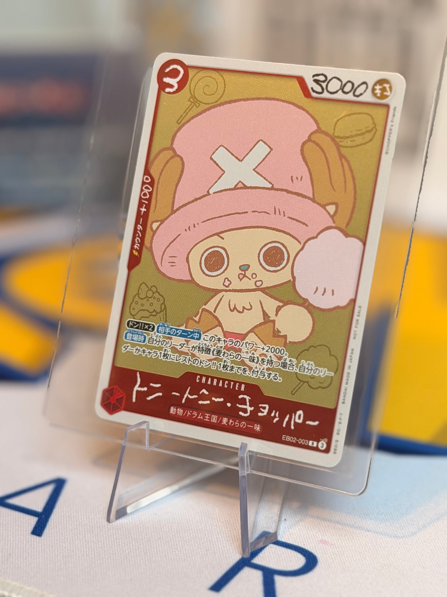 Chopper's Volume 1