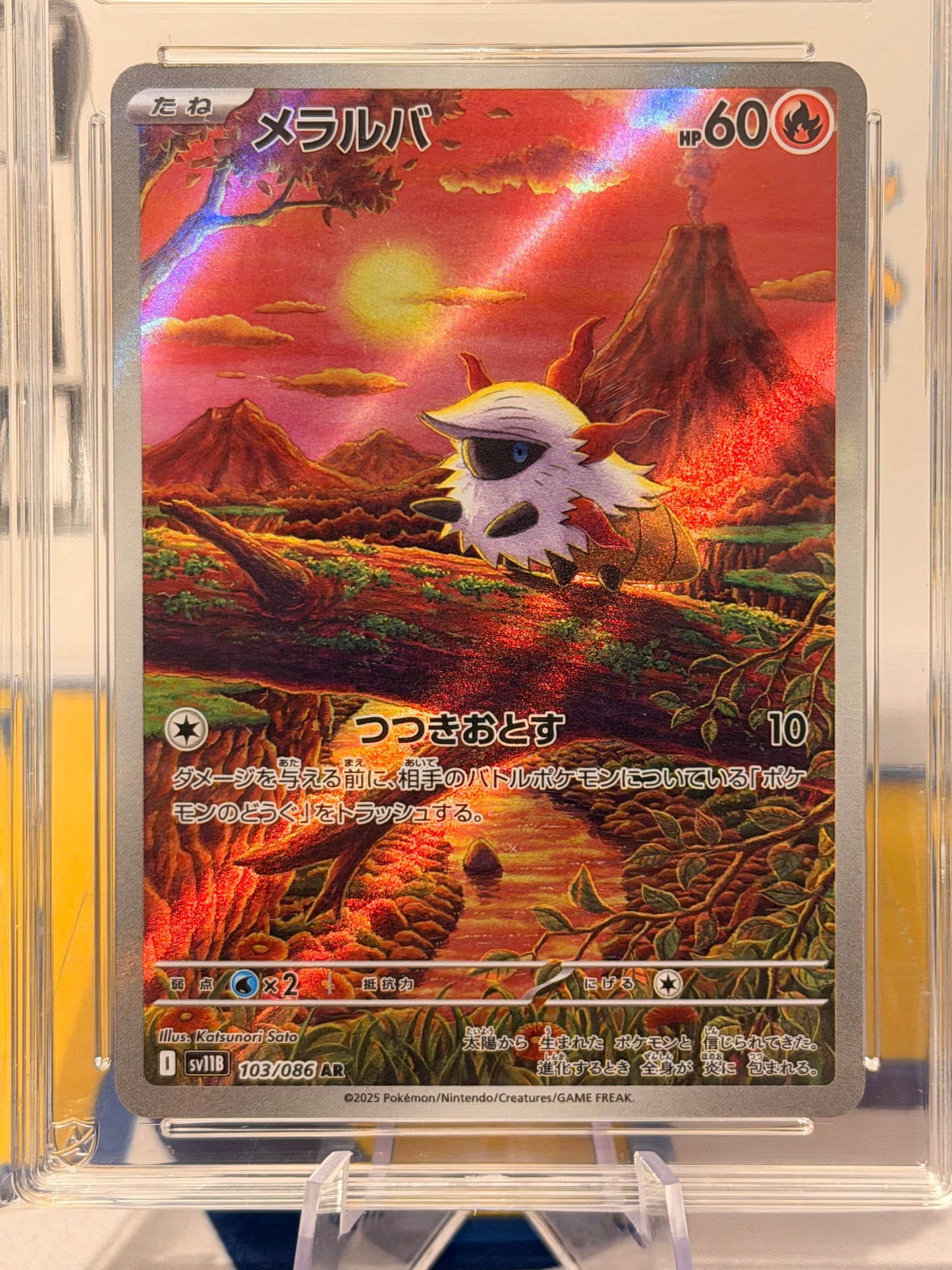 2025 Black Bolt - Larvesta - Gem Mint 10