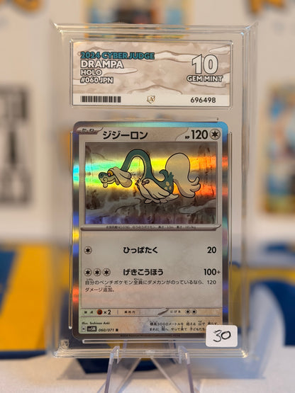 2024 Cyber Judge - Drampa - Gem Mint 10