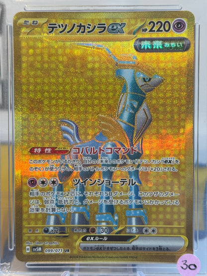 2024 Cyber Judge - Iron Crown - Gem Mint 10