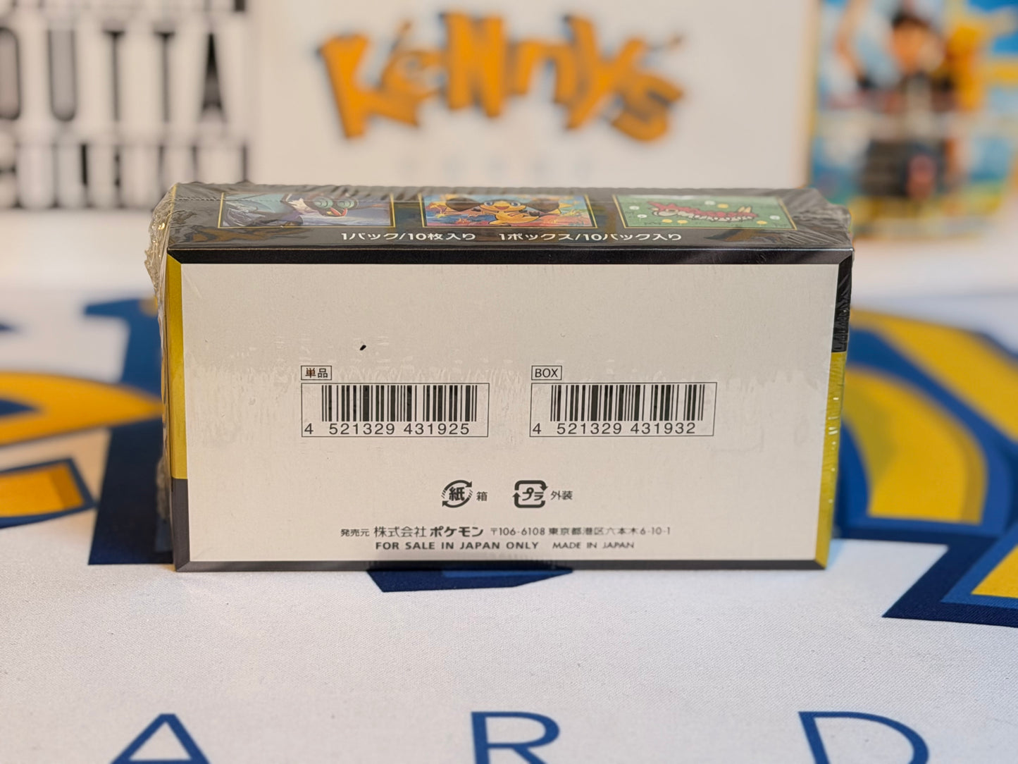 Pokémon TCG: M2A - Mega Dream EX (Sealed booster box)