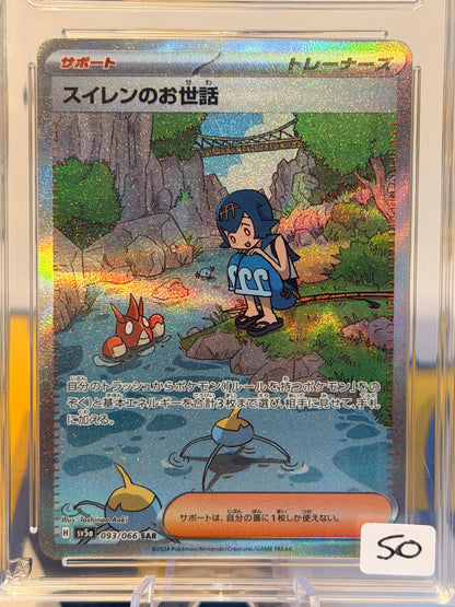2024 Crimson Haze - Lana's Assistance - Gem Mint 10