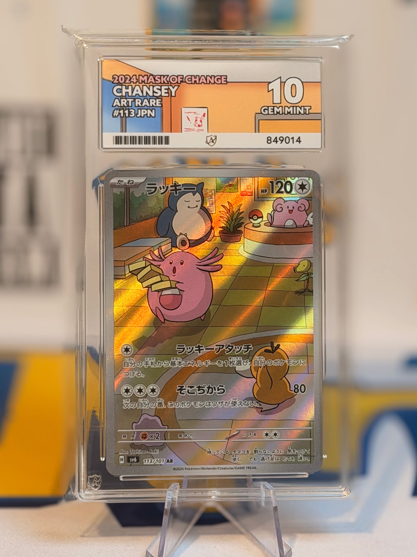 2024 Mask of Change  - Chansey - Gem Mint 10