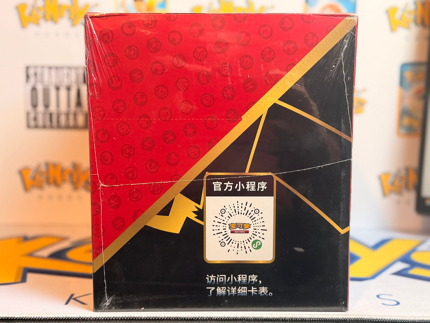Pokémon V-Union Pikachu Gift Box Simplified Chinese CSEC