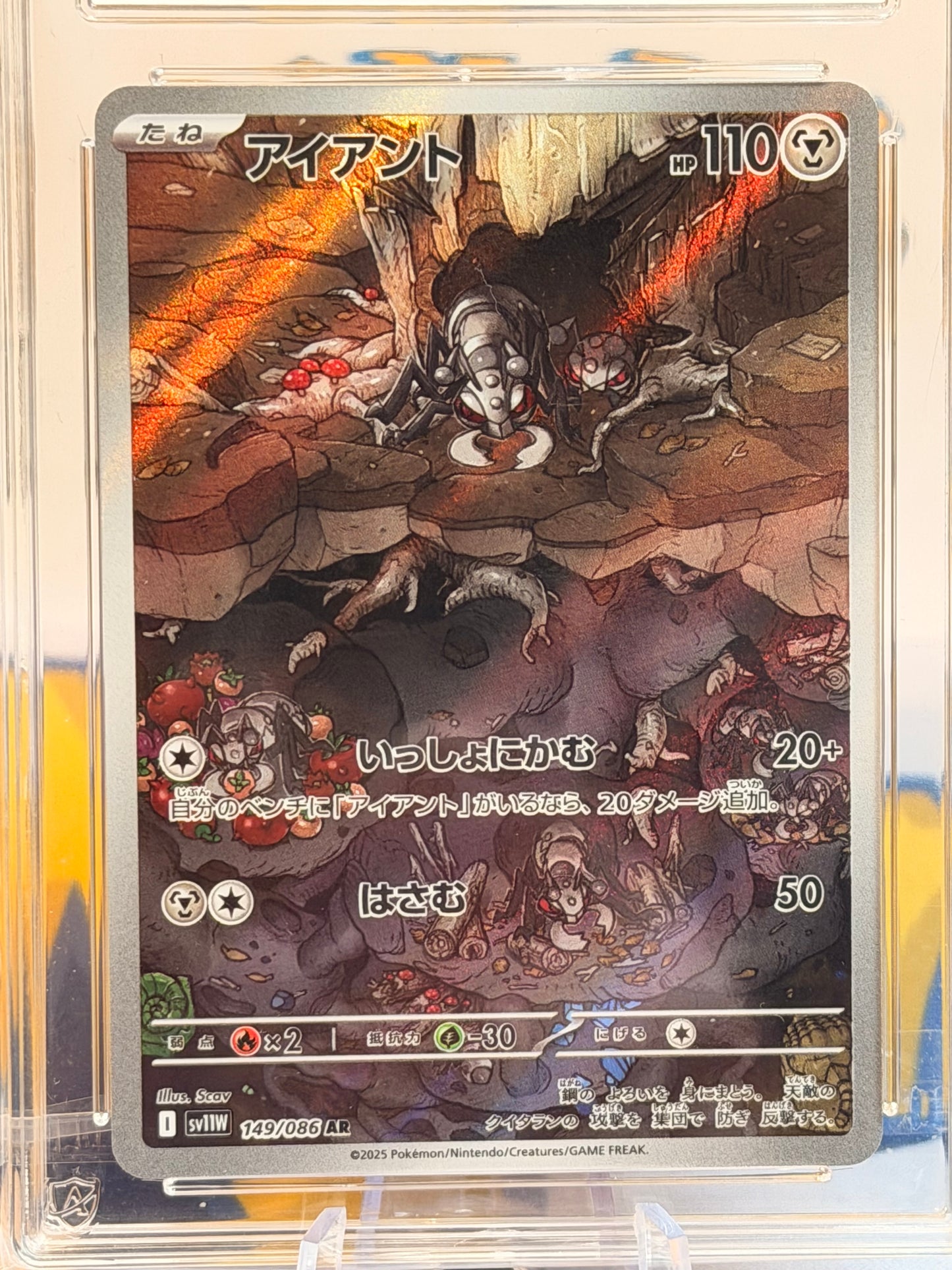 2025 White Flare - Durant - Gem Mint 10