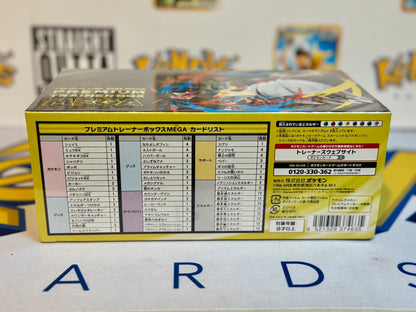 Premium Trainer Box MEGA