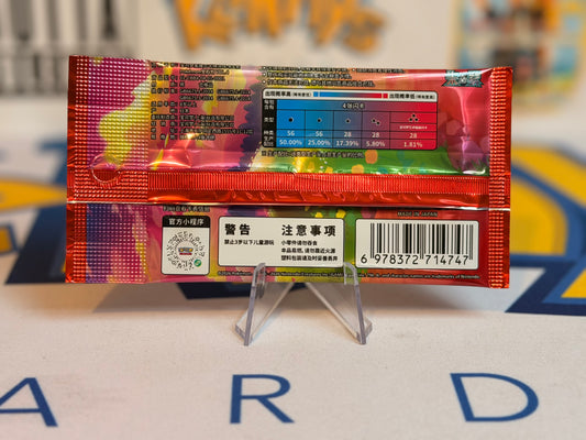 Pokémon TCG: CBB4 C - Gem Pack Vol 4