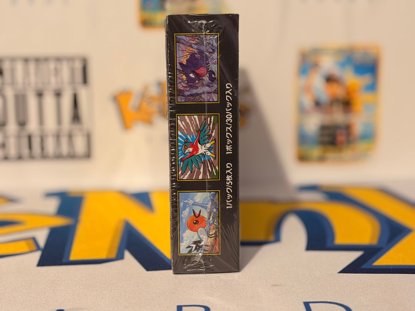 Pokémon TCG: M3 - Nihil Zero (Sealed booster box)