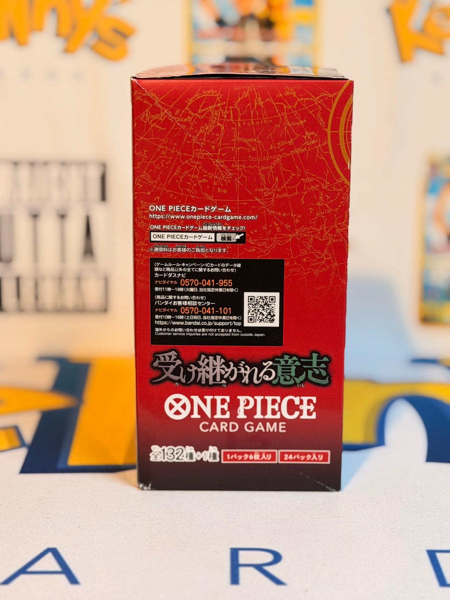 Carrying on His Will - [OP-13] JPN (Sealed booster box)