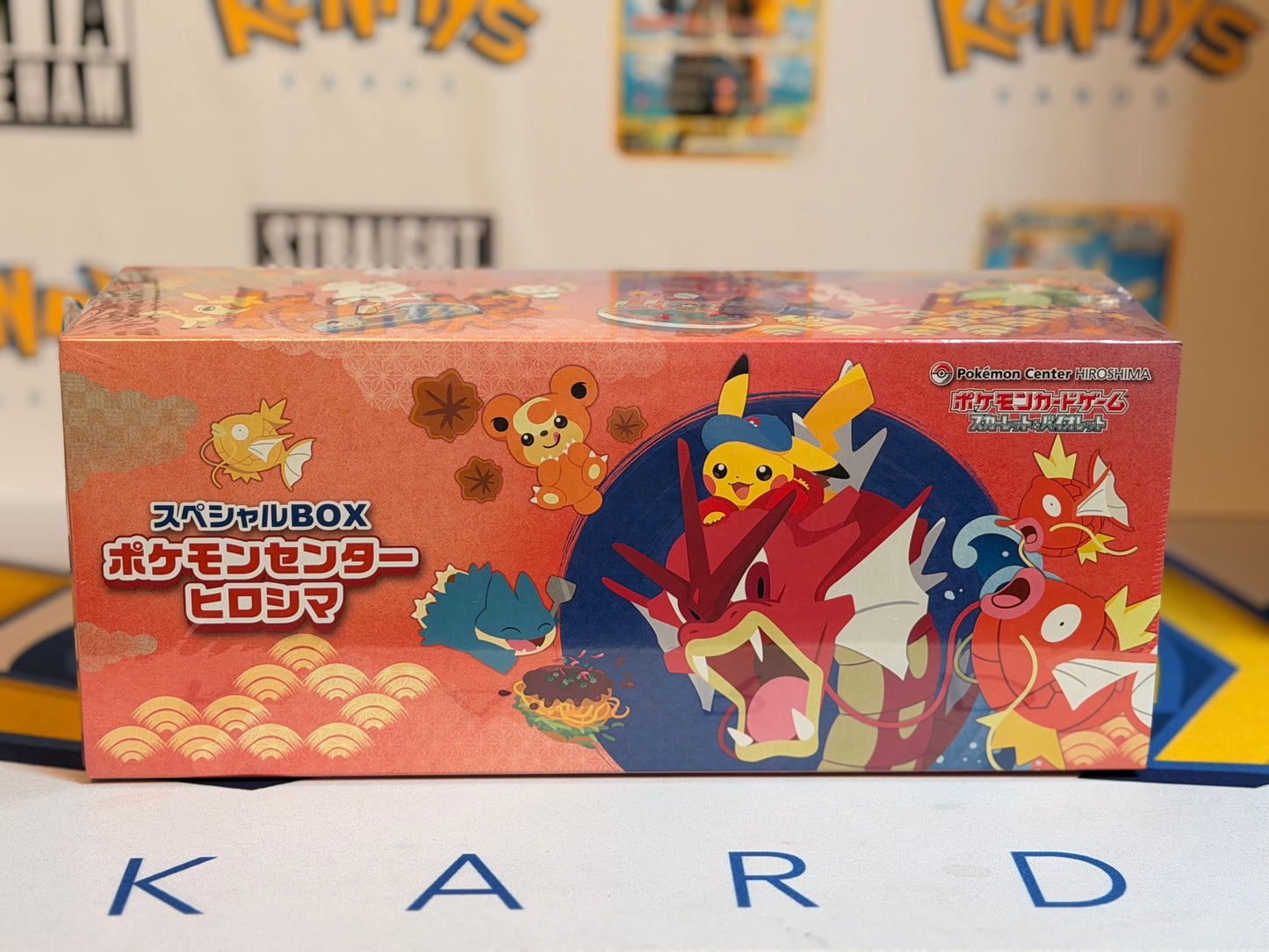 Pokémon Center Limited Hiroshima Special Box