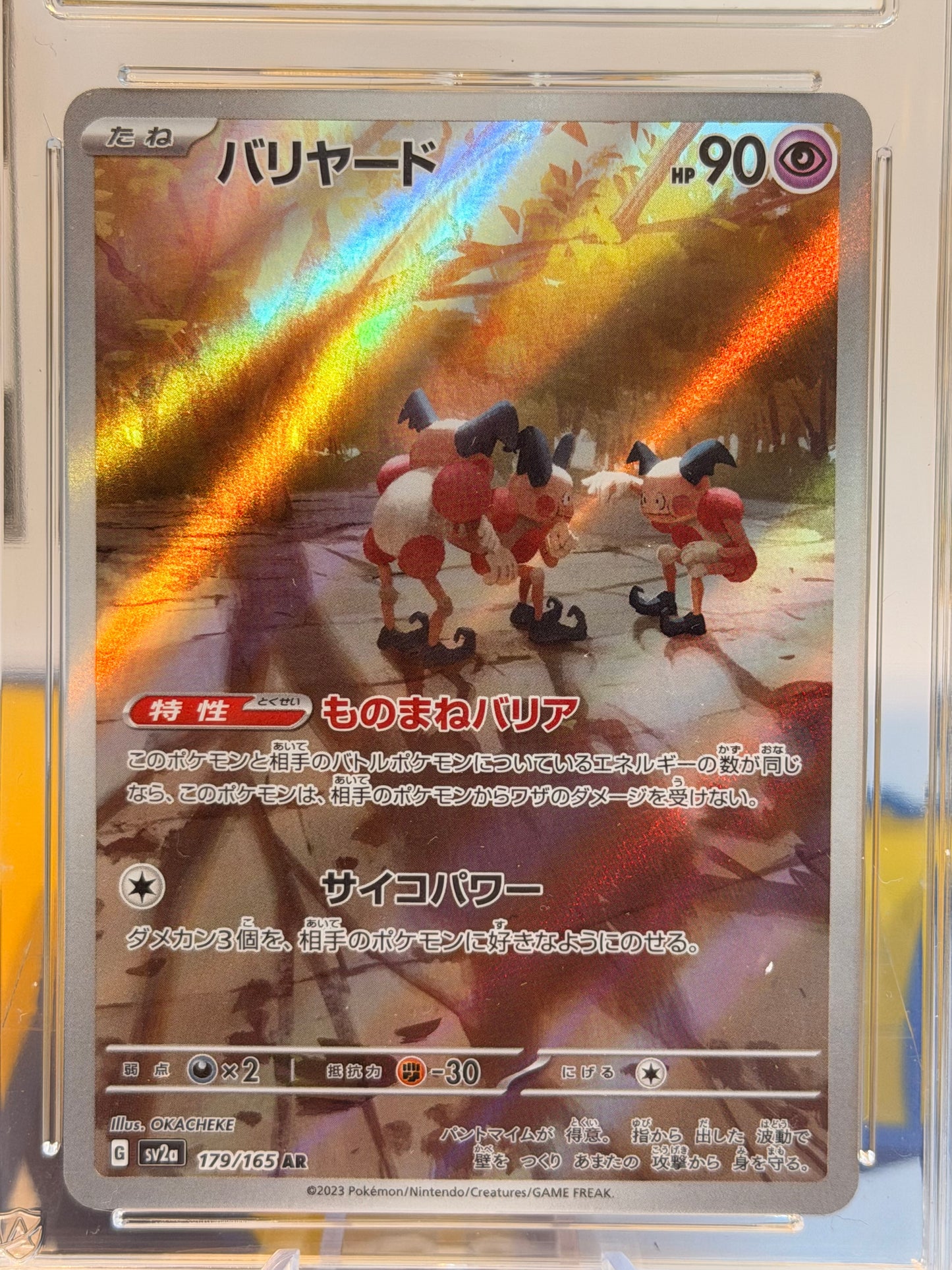 2023 Pokémon Card 151  - Mr Mime - Gem Mint 10
