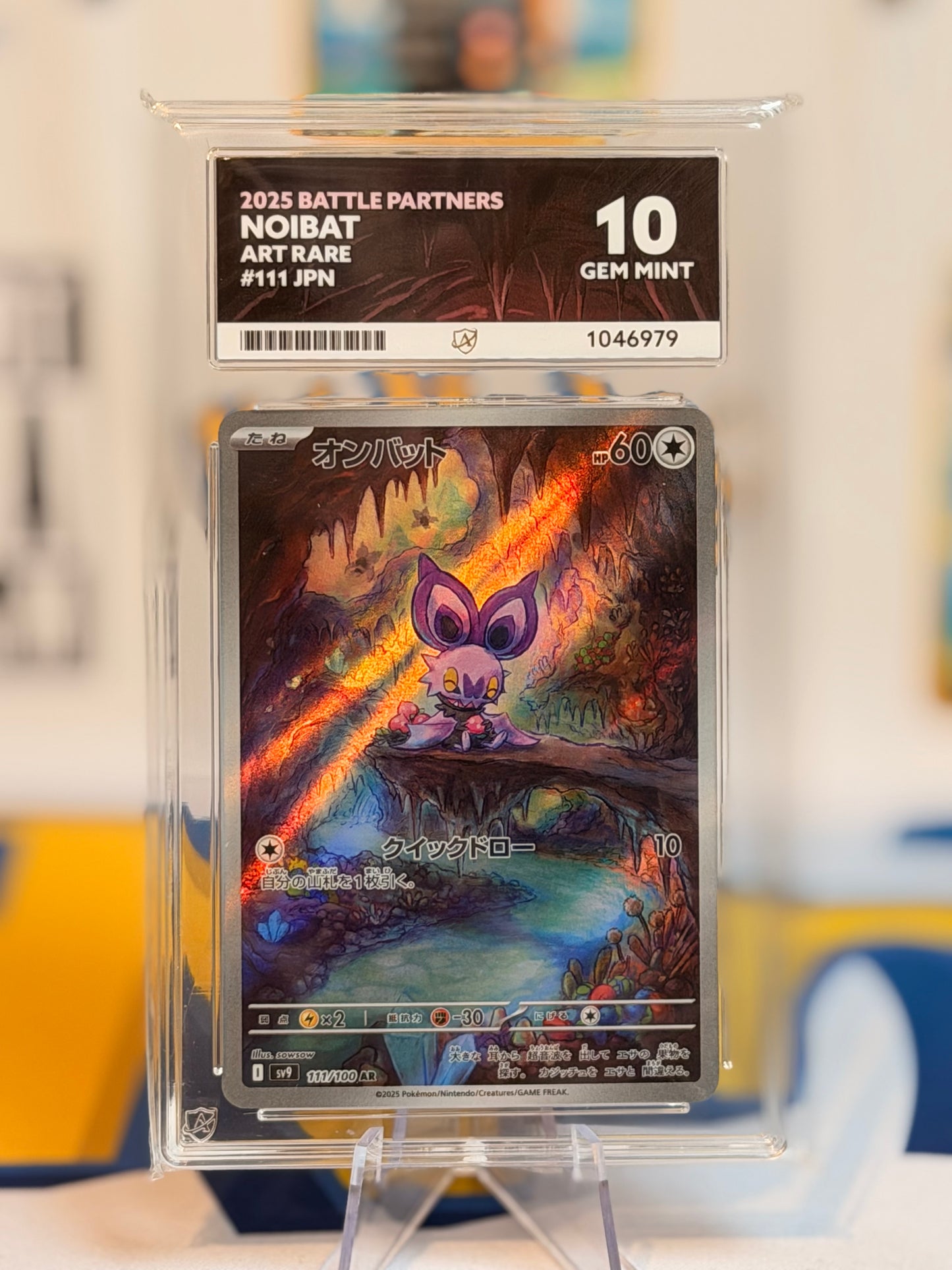 2025 Battle Partners - Noibat - Gem Mint 10