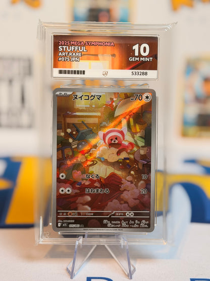 2025 Mega Symphonia - Stufful - Mint 10