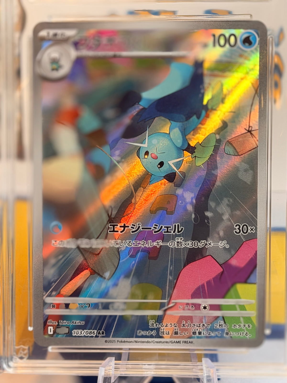 2025 White Flare - Dewott - Gem Mint 10