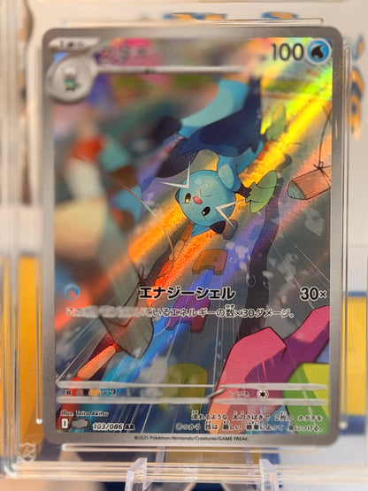 2025 White Flare - Dewott - Gem Mint 10