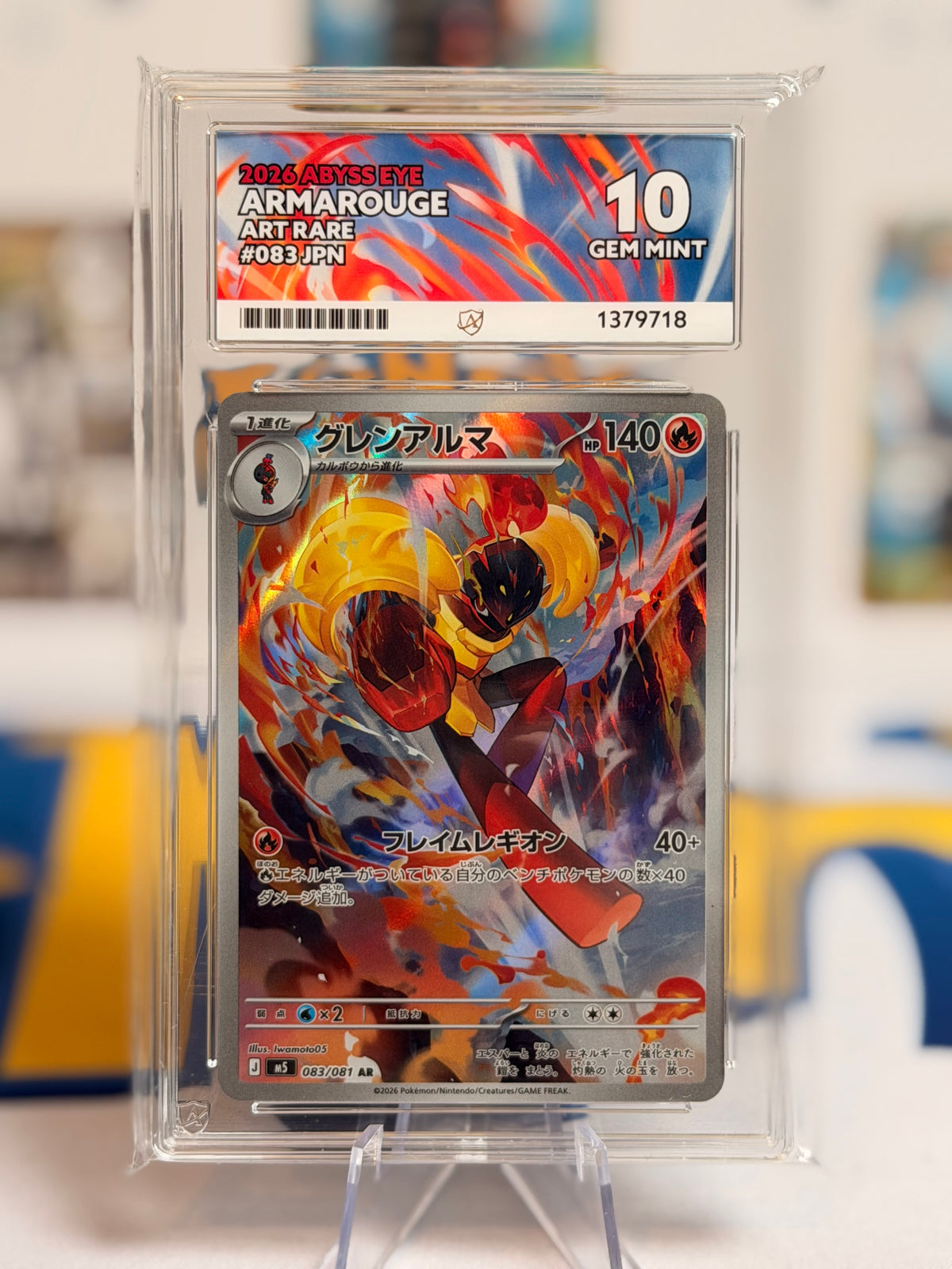 2026 Abyss Eye - Armarouge - Gem Mint 10