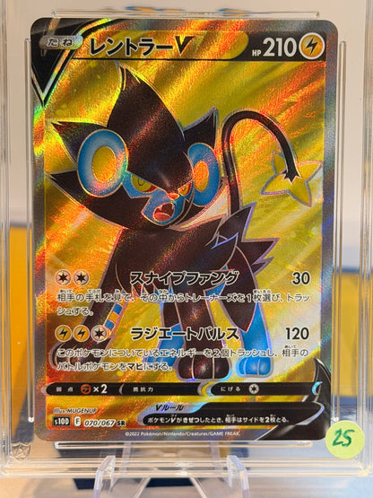 2022 Time Gazer - Luxray - Mint 9