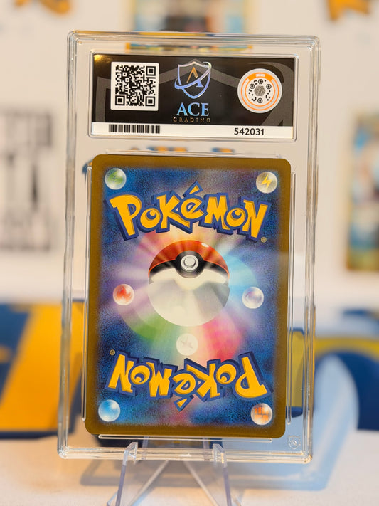 2022 VSTAR Universe - Gengar - Near Mint 9