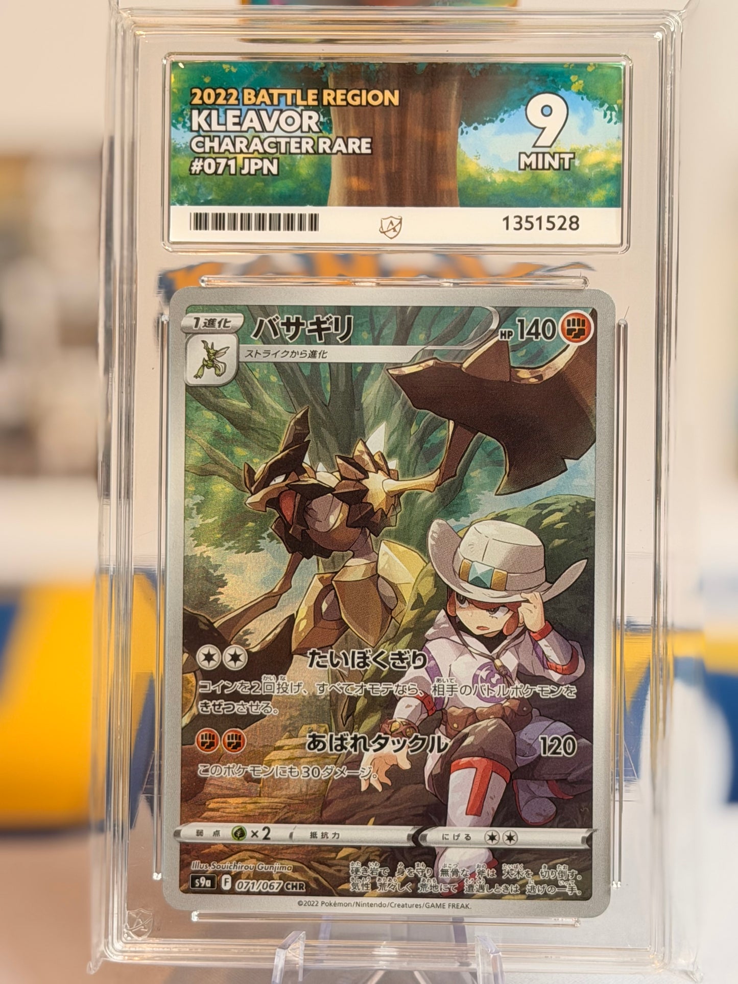 2022 Battle Region - Kleavor - Mint 9