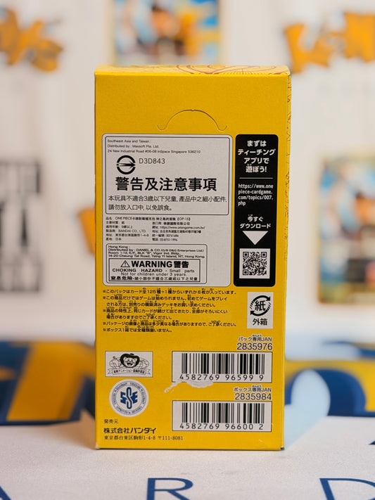 Adventure on Kami’s Island - [OP-15] JPN (Sealed booster box)