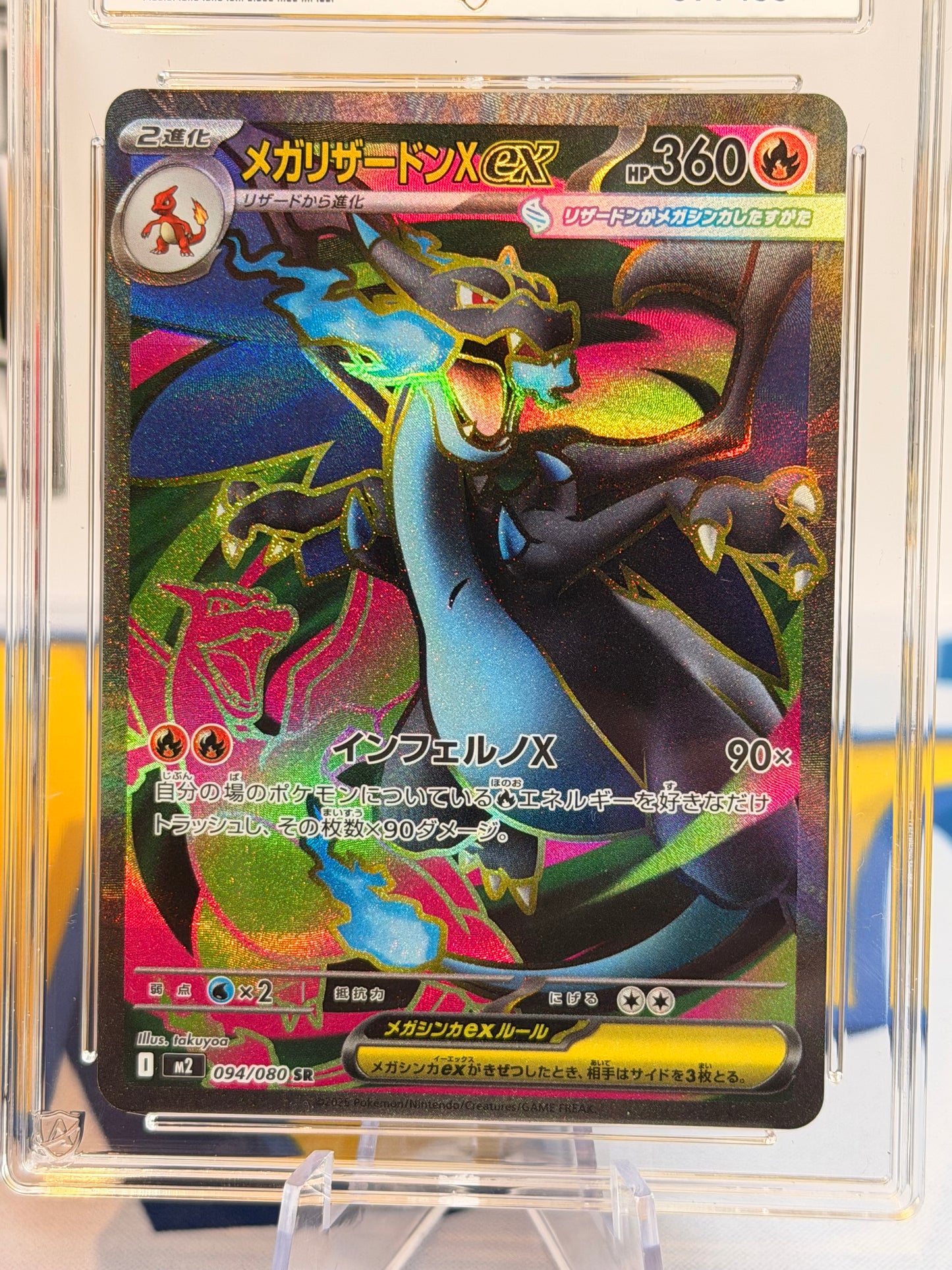 2025 Inferno X  - Mega Charizard - Gem Mint 10