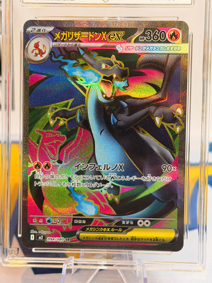 2025 Inferno X  - Mega Charizard - Gem Mint 10