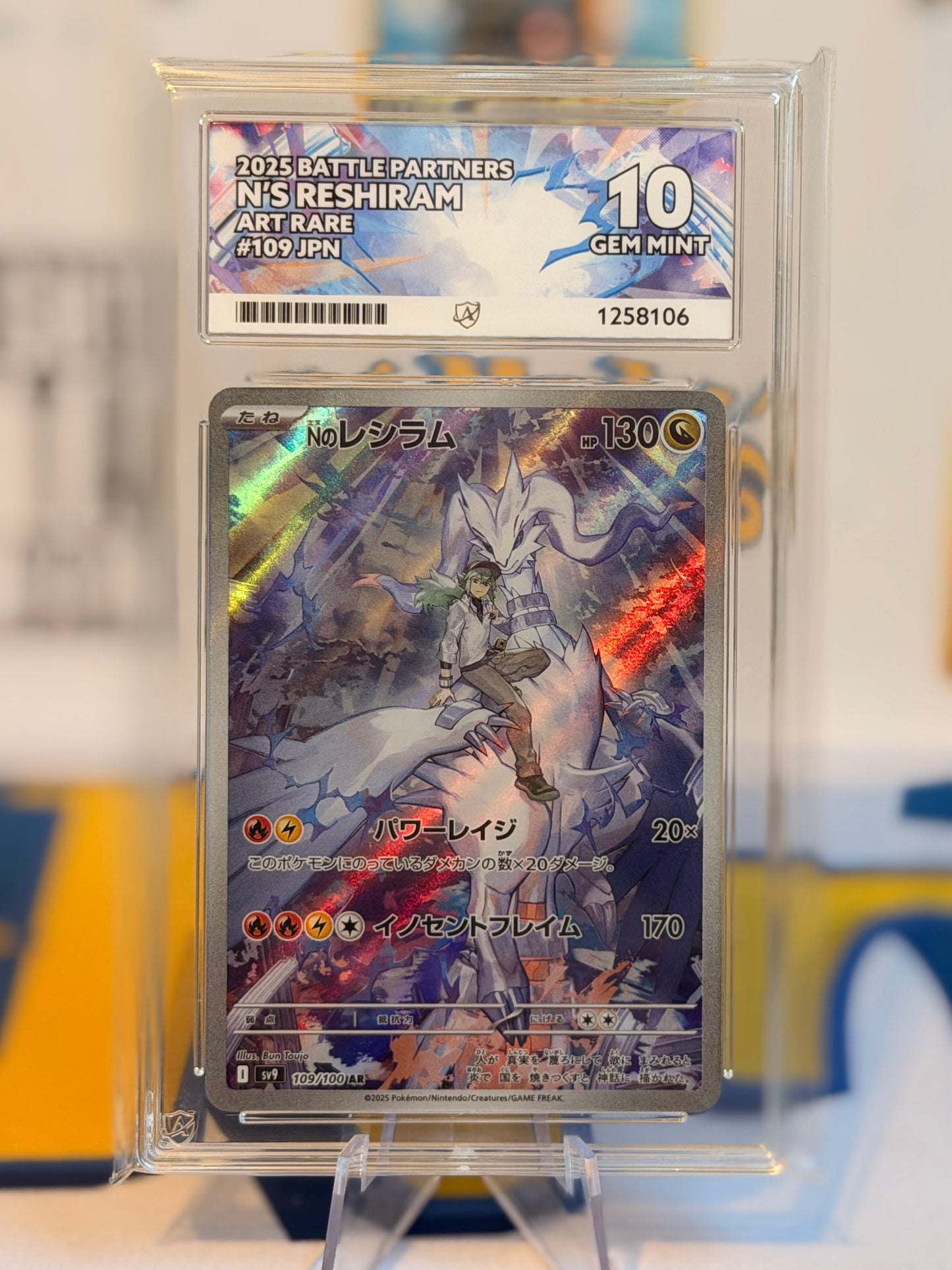 2025 Battle Partners - N’s Reshiram - Gem Mint 10