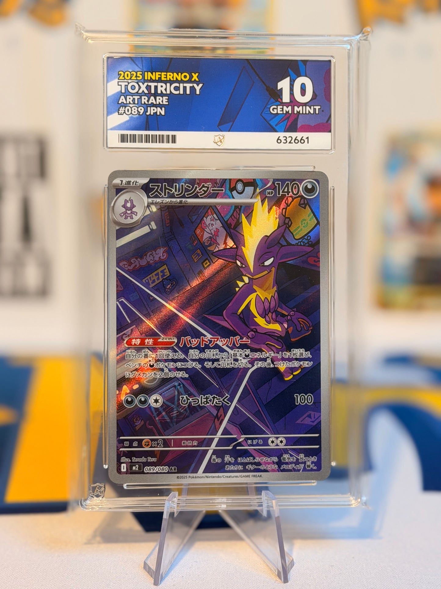 2025 Inferno X - Toxtricity - Gem Mint 10