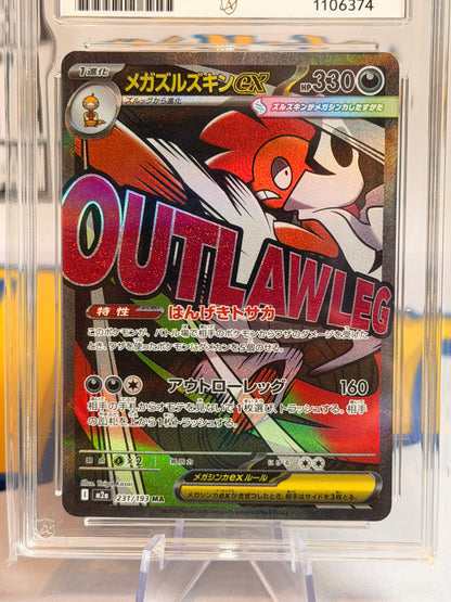 2025 Mega Dream EX - Mega Scrafty - Gem Mint 10
