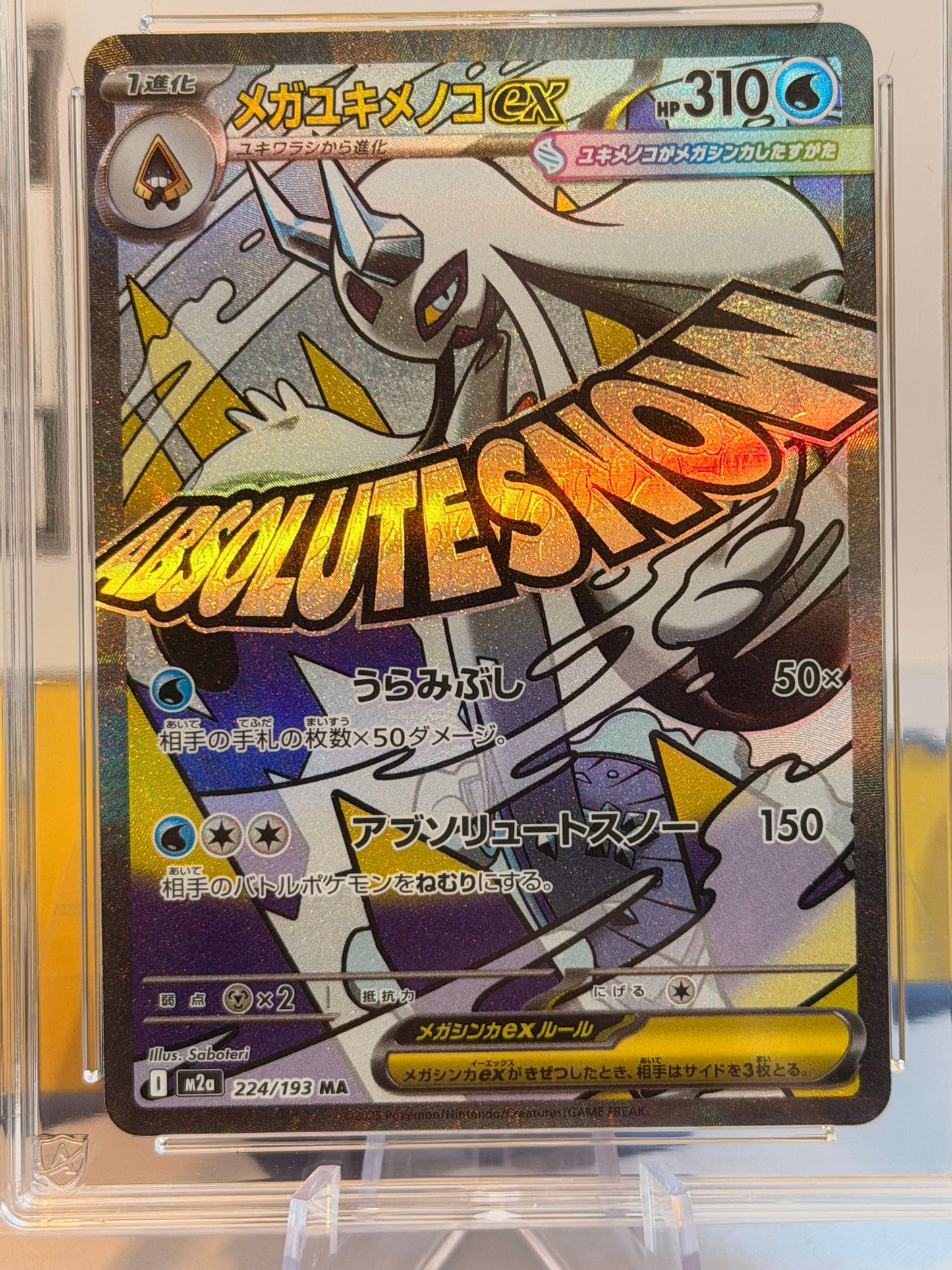 2025 Mega Dream EX - Mega Froslass - Gem Mint 10