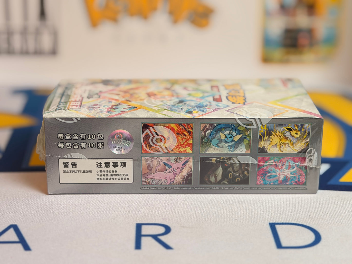 Pokémon TCG: csv9.5C Terastal Grand Gathering Booster Box