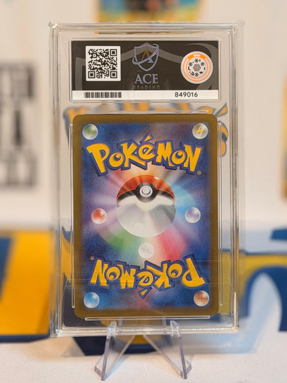 2024 Super Electric Breaker  - Vivillon - Gem Mint 10