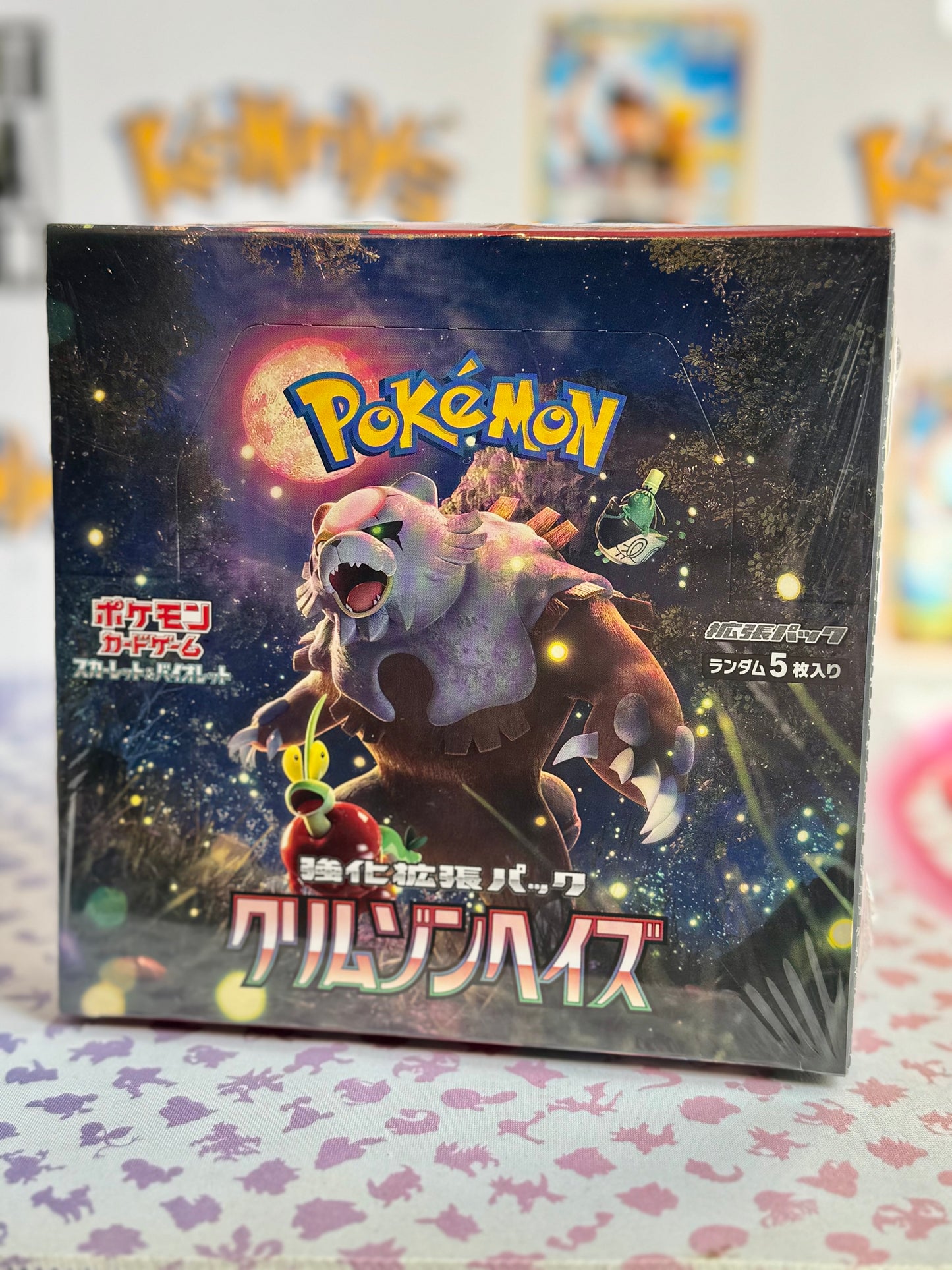 Pokémon TCG: SV5a - Crimson Haze