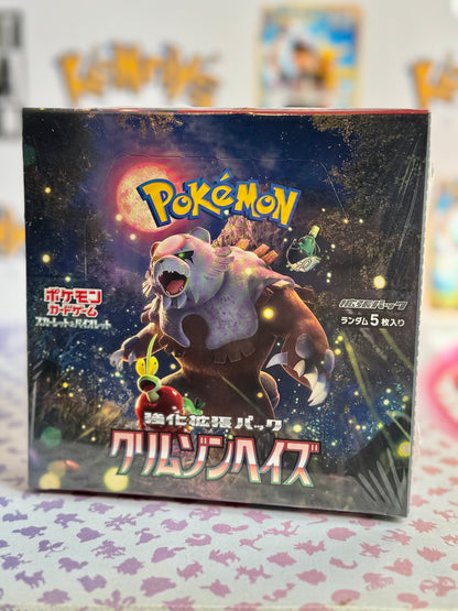 Pokémon TCG: SV5a - Crimson Haze