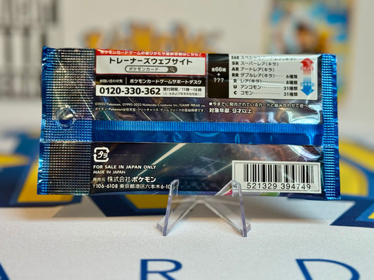 Pokémon TCG: SV4M - Future Flash