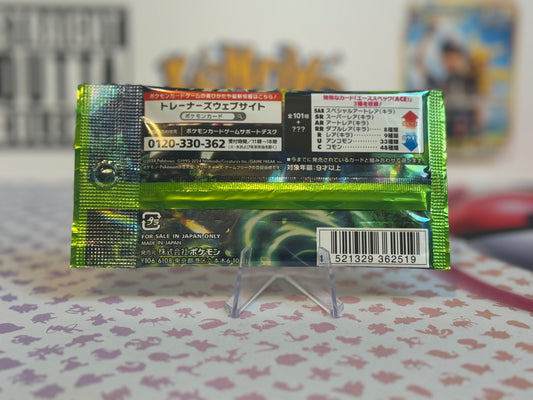 Pokémon TCG: SV6 - Mask of Change