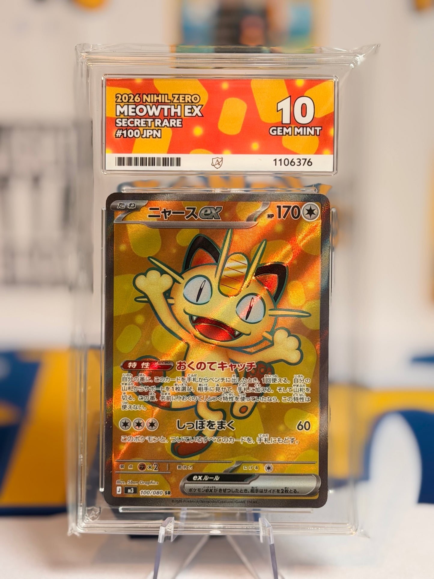 2026 Nihil Zero - Meowth - Gem Mint 10