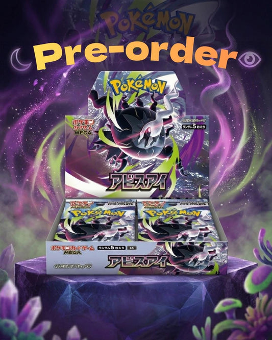 Japanese Booster Boxes Kenny's Kards Japanese Booster Boxes Kenny's Kards