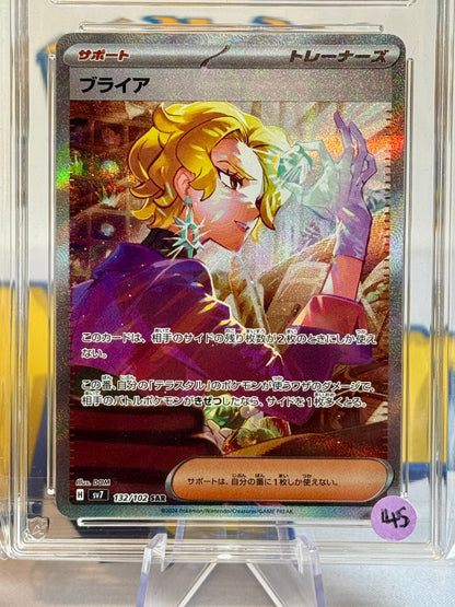 2024 Stellar Miracle - Briar - Gem Mint 10
